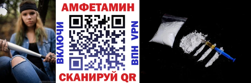 купить наркотики цена  Сосновый Бор  Амфетамин 98% 