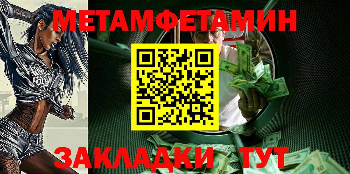 Амфетамин VHQ Сосновый Бор