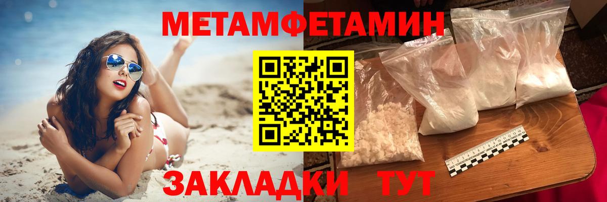 Амфетамин 98%  Вход с VPN  АМФЕТАМИН  Сосновый Бор 