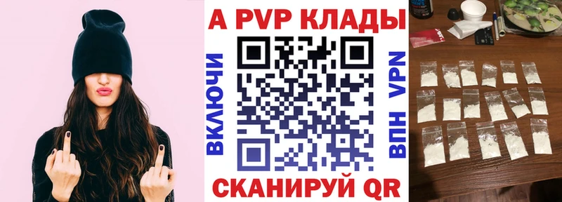 даркнет сайт  Сосновый Бор  KRAKEN зеркало  A PVP кристаллы 