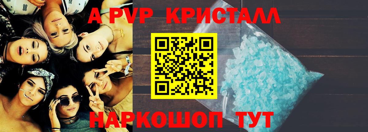 ГАШИШ  МАРИХУАНА  Мефедрон   ЭКСТАЗИ  Сосновый Бор  Вход с VPN 