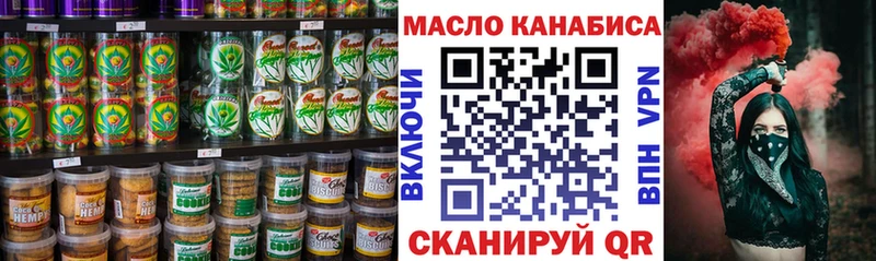 площадка наркотические препараты Сосновый Бор Cannafood конопля