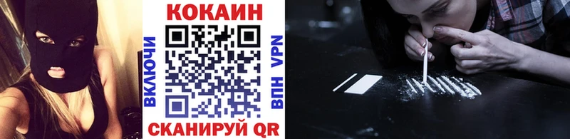 КОКАИН 99% это официальный сайт Сосновый Бор