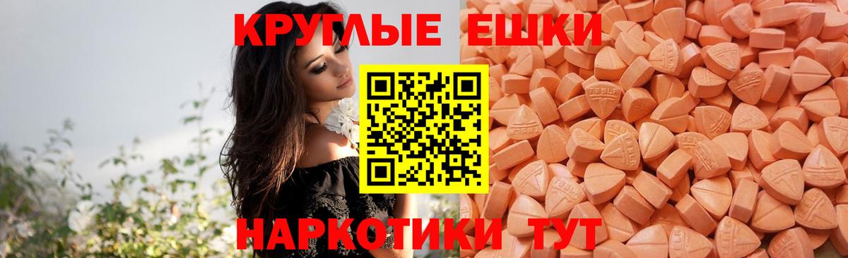 ЭКСТАЗИ диски  Ecstasy  Сосновый Бор  Ecstasy Дубай 