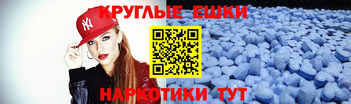 ЭКСТАЗИ таблы  Вход с VPN  Ecstasy  Сосновый Бор  ЭКСТАЗИ 280мг 