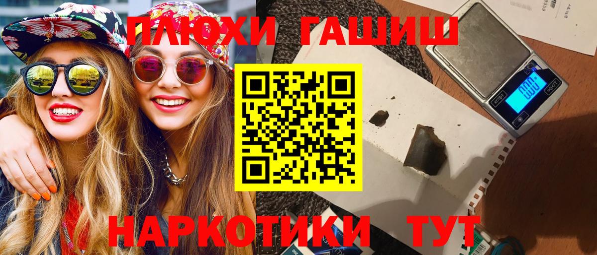 Сосновый Бор  Гашиш  Вход с VPN  Гашиш ice o lator 