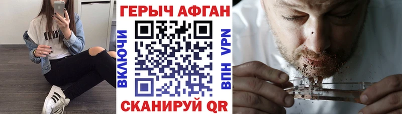 цены наркотик  Сосновый Бор  Героин герыч 