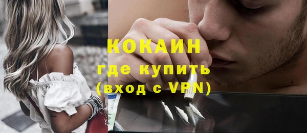 метамфетамин Пролетарск