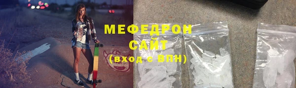 мефедрон Кукмор