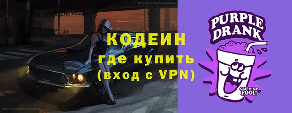 2c-b Куйбышев