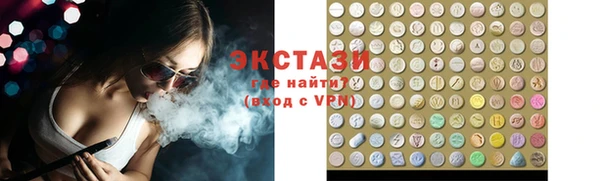 стаф Кулебаки