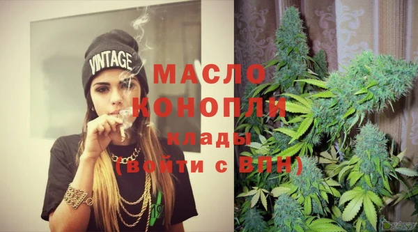 метамфетамин Пролетарск