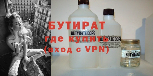 гидропоника Лабытнанги