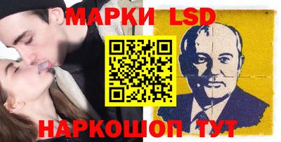 индика Апшеронск