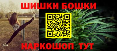 синтетический гашиш Аргун