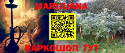 синтетический гашиш Аргун