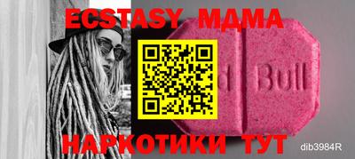 ECSTASY Кинель