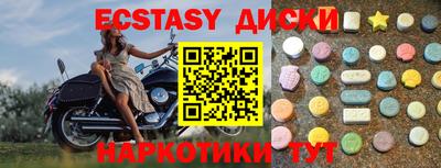 крисы Кингисепп