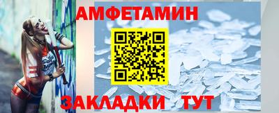 синтетический гашиш Аргун