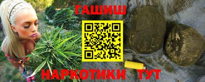 синтетический гашиш Аргун