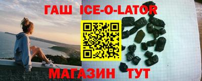 индика Апшеронск