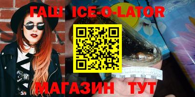 синтетический гашиш Аргун