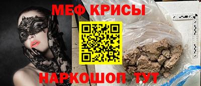 индика Апшеронск