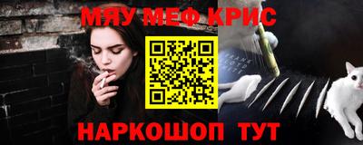 индика Апшеронск