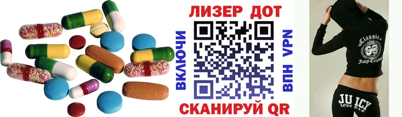 хочу наркоту  Сосновый Бор  LSD-25 экстази кислота 