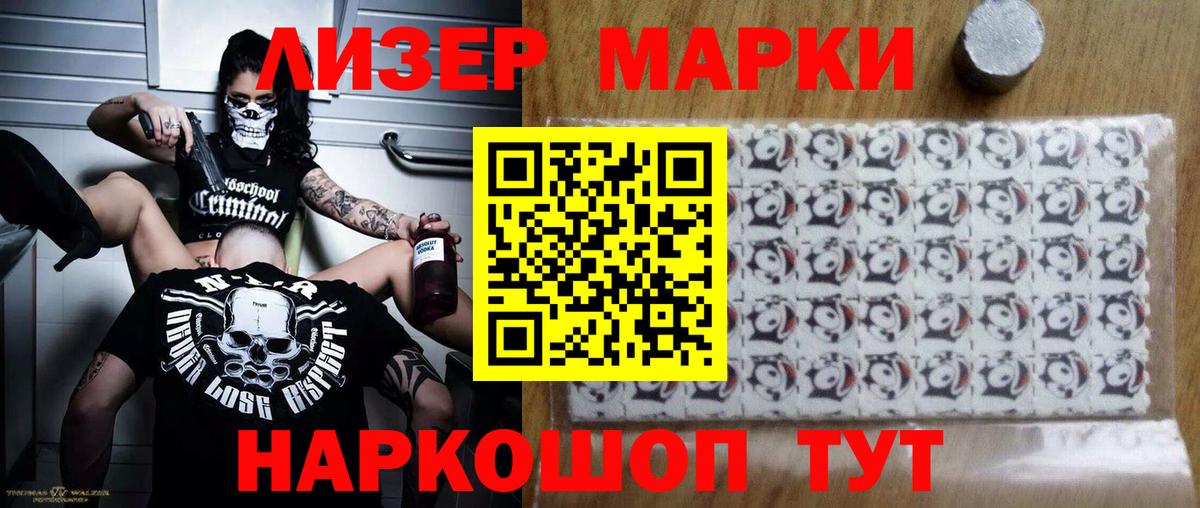 Сосновый Бор  Лсд 25 экстази кислота  ЛСД экстази  Вход с VPN 