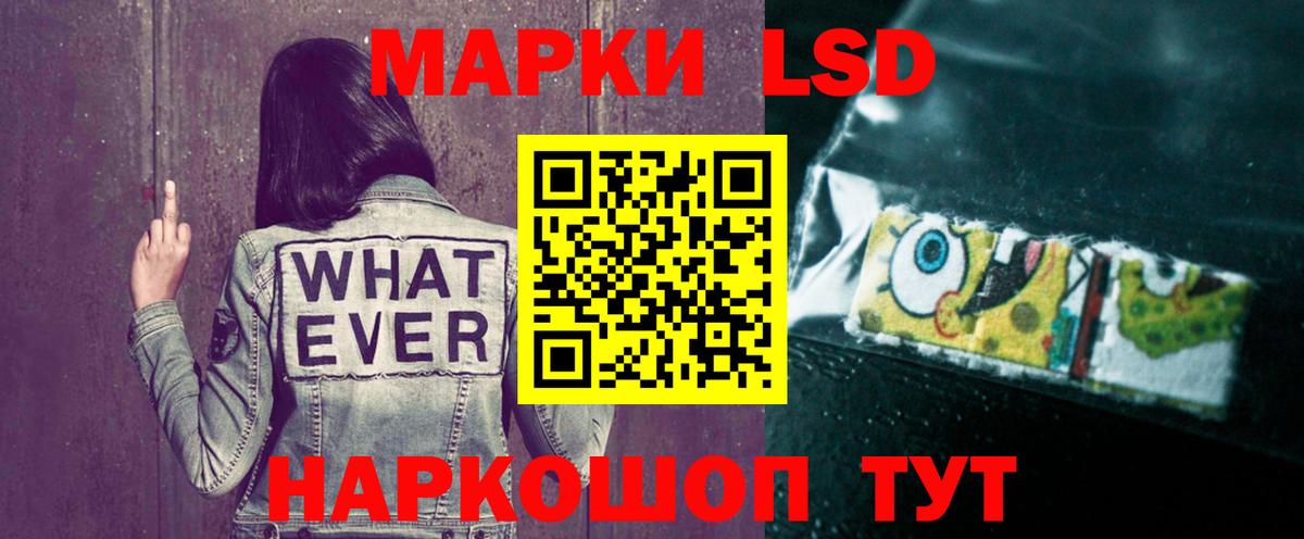 LSD-25 экстази кислота  Сосновый Бор  LSD-25 экстази  ЛСД экстази кислота 