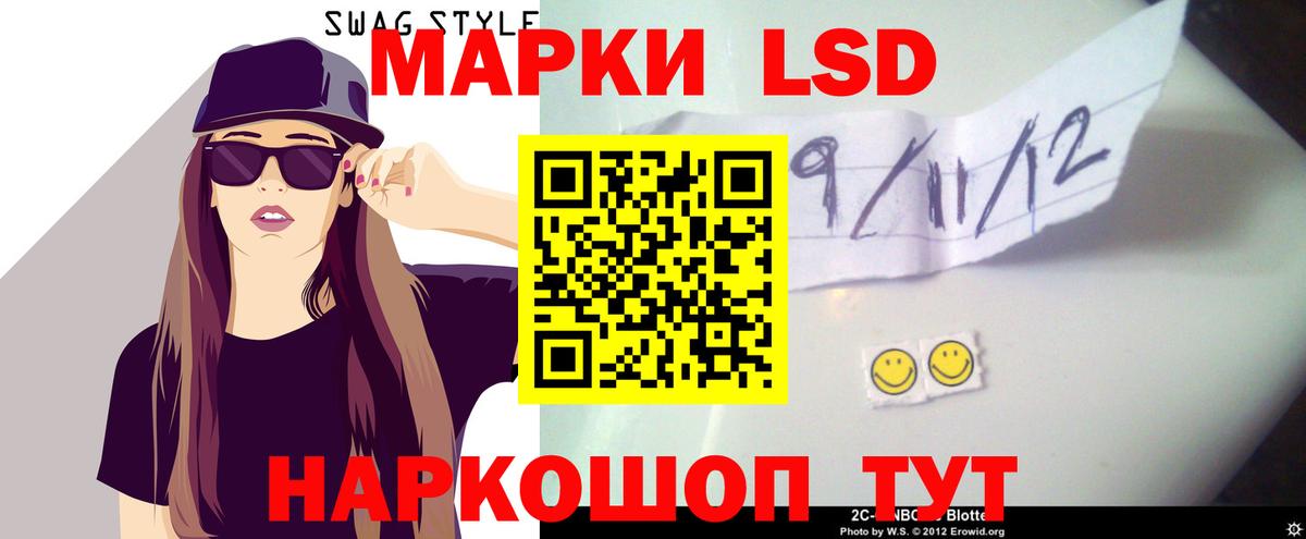 Лсд 25 экстази ecstasy Сосновый Бор