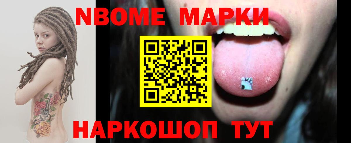 LSD-25 экстази ecstasy Сосновый Бор