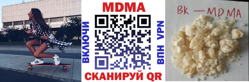 МДМА молли  это наркотические препараты  Сосновый Бор 