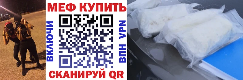 omg   Сосновый Бор  МЕФ мука 