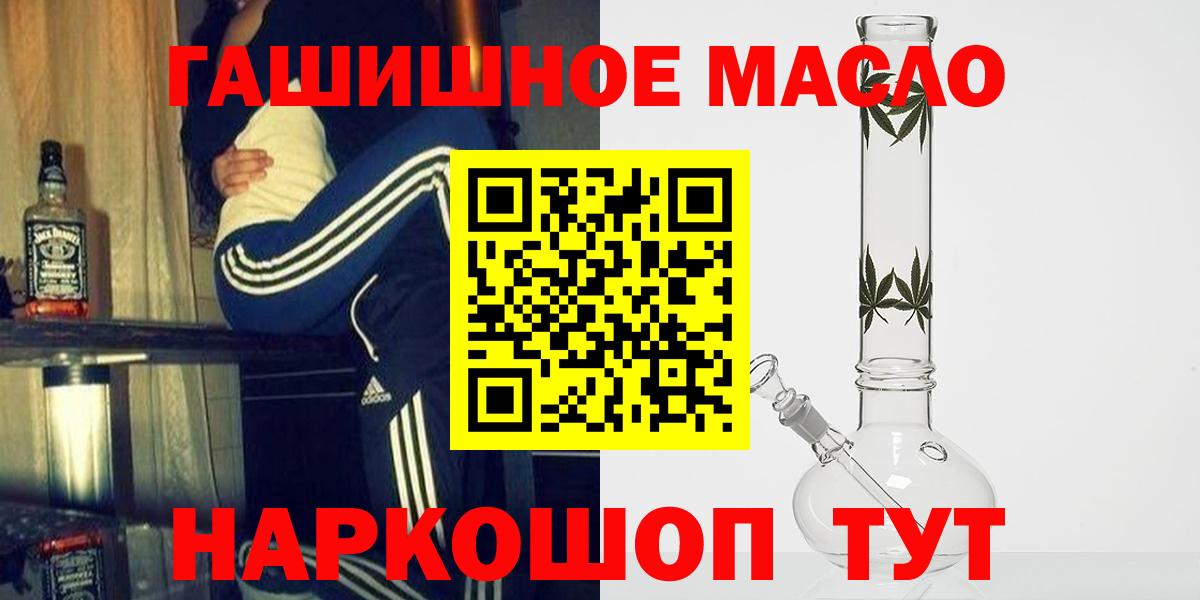 Сосновый Бор  ТГК Wax  Вход с VPN 