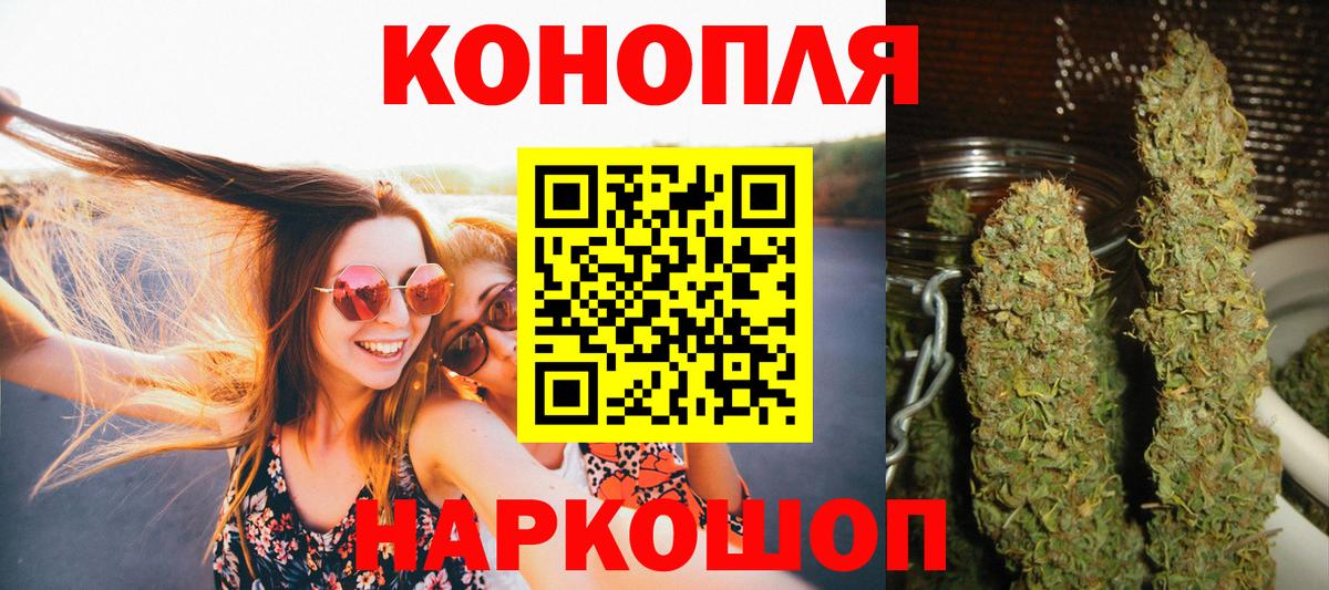Бошки марихуана конопля Сосновый Бор